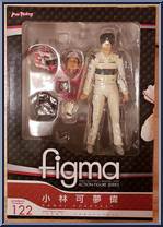 Kamui Kobayashi from Figma - Basic Series manufactured by Max Factory [Front]