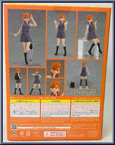 Kanon Shibuya from Figma - LoveLive! Superstar!! manufactured by Max Factory [Back]