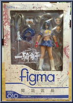 Kanu Unchou from Figma - Basic Series manufactured by Max Factory [Front]