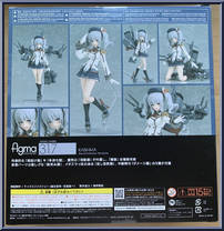Kashima from Figma - Kantai Collection manufactured by Max Factory [Back]