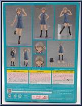 Keke Tang from Figma - LoveLive! Superstar!! manufactured by Max Factory [Back]