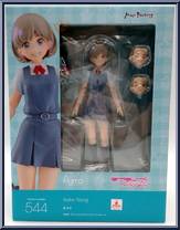 Keke Tang from Figma - LoveLive! Superstar!! manufactured by Max Factory [Front]