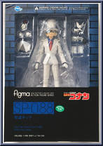 Kid the Phantom Thief from Figma - Detective Conan manufactured by Max Factory [Front]
