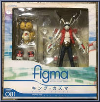 King Kazuma from Figma - Basic Series manufactured by Max Factory [Front]