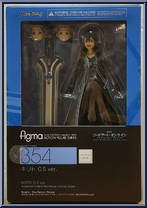 Kirito (OS Version) from Figma - Sword Art Online manufactured by Max Factory [Front]