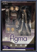 Kiritsugu Emiya from Figma - Basic Series manufactured by Max Factory [Front]