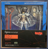 Kiryuin Satsuki from Figma - Kill la Kill manufactured by Max Factory [Front]