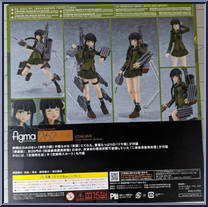 Kitakami from Figma - Kantai Collection manufactured by Max Factory [Back]