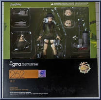 Kitakami from Figma - Kantai Collection manufactured by Max Factory [Front]