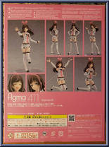 Kizuna Al from Figma - YouTuber manufactured by Max Factory [Back]
