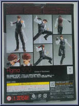 Klaus V Reinherz from Figma - Basic Series manufactured by Max Factory [Back]