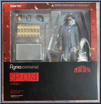 Kogure Kenzo from Figma - Seibu Keisatsu manufactured by Max Factory [Front]