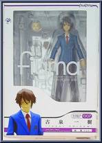 Koizumi Itsuki (Uniform) from Figma - Melancholy of Haruhi Suzumiya manufactured by Max Factory [Front]