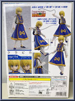 Kurapika from Figma - Hunter x Hunter manufactured by Max Factory [Back]