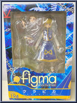 Kurapika from Figma - Hunter x Hunter manufactured by Max Factory [Front]