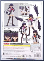 Kuroki Rei from Figma - Vividred Operation manufactured by Max Factory [Back]