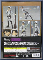 Levi (Cleaning Version) from Figma - Attack on Titan manufactured by Max Factory [Back]