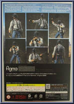 Lone Survivor from Figma - PlayerUnknown's Battlegrounds manufactured by Max Factory [Back]