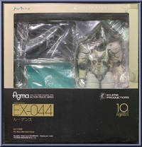 Ludens from Figma - Kojima Productions manufactured by Max Factory [Front]