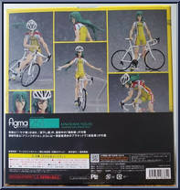 Makishima Yusuke from Figma - Yowamushi Pedal Grande Road manufactured by Max Factory [Back]