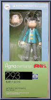 Matsuno Choromatsu from Figma - Osomatsu-san manufactured by Max Factory [Front]