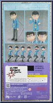 Matsuno Ichimatsu from Figma - Osomatsu-san manufactured by Max Factory [Back]