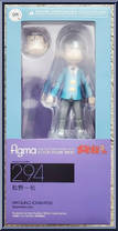 Matsuno Ichimatsu from Figma - Osomatsu-san manufactured by Max Factory [Front]