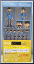 Matsuno Jyushimatsu from Figma - Osomatsu-san manufactured by Max Factory [Back]