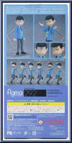 Matsuno Karamatsu from Figma - Osomatsu-san manufactured by Max Factory [Back]