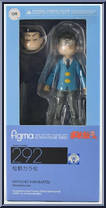 Matsuno Karamatsu from Figma - Osomatsu-san manufactured by Max Factory [Front]