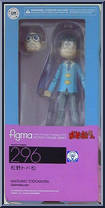 Matsuno Todomatsu from Figma - Osomatsu-san manufactured by Max Factory [Front]