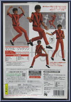 Michael Jackson (Thriller) from Figma - Basic Series manufactured by Max Factory [Back]