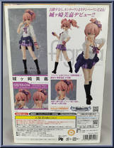 Mika Jougasaki from Figma - Idolm@ster Cinderella Girls manufactured by Max Factory [Back]