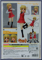 Miyako from Figma - Hidamari Sketch x Hanikamu manufactured by Max Factory [Back]