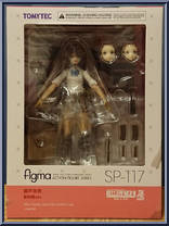 Miyo Asalo (Summer Uniform Version) from Figma - LittleArmory manufactured by Max Factory [Front]