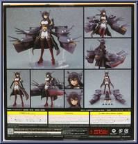 Nagato Kai-II from Figma - Kantai Collection manufactured by Max Factory [Back]