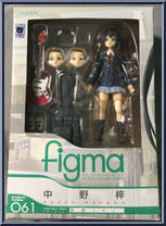 Nakano Azusa (School Uniform) from Figma - Basic Series manufactured by Max Factory [Front]