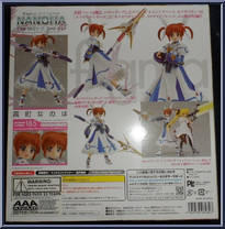 Nanoha Takamachi from Figma - Magical Girl Lyrical Nanoha manufactured by Max Factory [Back]