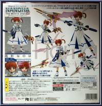 Nanoha Takamachi from Figma - Magical Girl Lyrical Nanoha manufactured by Max Factory [Back]