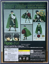 Naofumi Iwatani from Figma - Rising of the Shield Hero manufactured by Max Factory [Back]