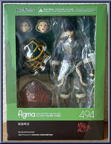 Naofumi Iwatani from Figma - Rising of the Shield Hero manufactured by Max Factory [Front]