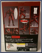 Ninja Slayer from Figma - Ninja Slayer manufactured by Max Factory [Back]
