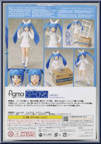 Nipako from Figma - Ultimate! Nipako-chan manufactured by Max Factory [Back]
