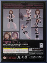 Ochaco Uraraka from Figma - My Hero Academia manufactured by Max Factory [Back]