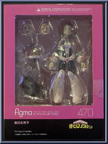 Ochaco Uraraka from Figma - My Hero Academia manufactured by Max Factory [Front]