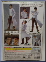 Okabe Rintarou from Figma - Steins Gate manufactured by Max Factory [Back]