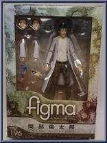 Okabe Rintarou from Figma - Steins Gate manufactured by Max Factory [Front]