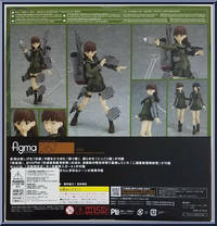 Ooi from Figma - Kantai Collection manufactured by Max Factory [Back]