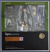 Ooi from Figma - Kantai Collection manufactured by Max Factory [Front]