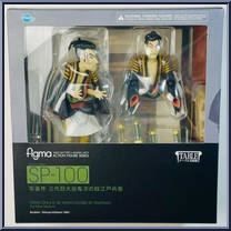 Otani Oniji III as Yakko Edobei by Sharaku from Figma - Table Museum manufactured by Max Factory [Front]